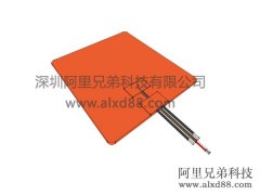 常規(guī)硅膠加熱板