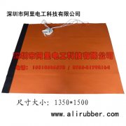 大片工業(yè)電熱毯